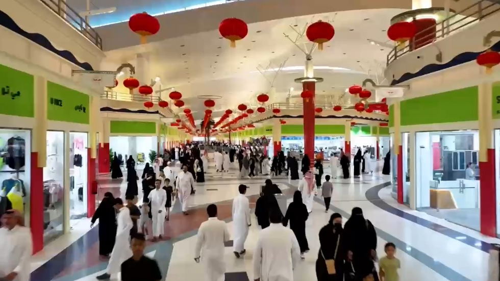 Key Trade Exhibitions in Saudi Arabia